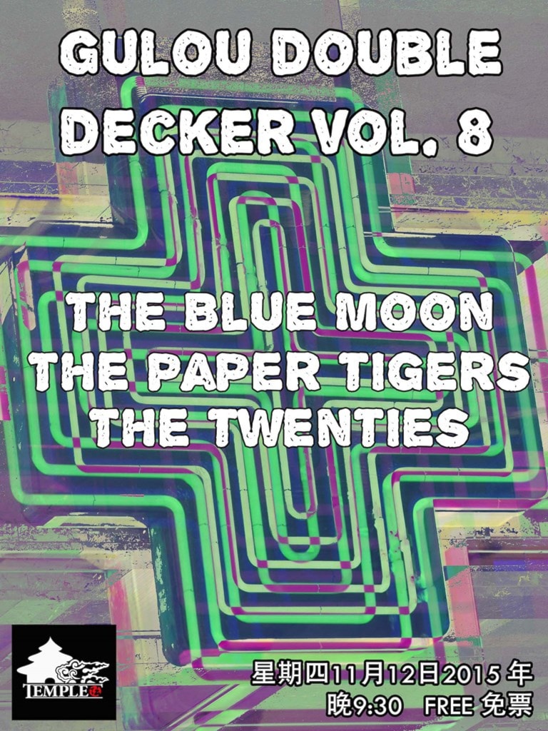 GULOU DOUBLE DECKER #8